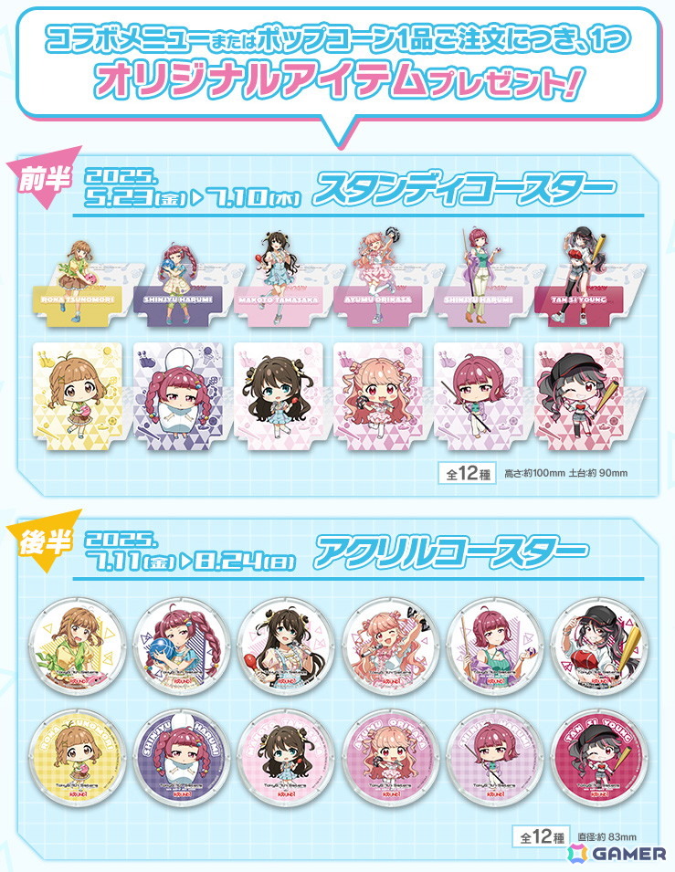 「ナナシス」ROUND1コラボキャンペーンが開催!描き下ろしイラストを使用したグッズの販売もの画像