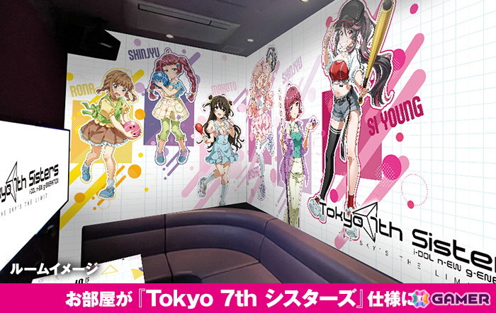 「ナナシス」ROUND1コラボキャンペーンが開催!描き下ろしイラストを使用したグッズの販売もの画像