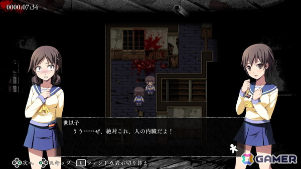 恐怖の惨劇を描いた「コープス」シリーズ4作品が1つに！「コープスパーティー TETRALOGY PACK」がSwitchで8月7日に発売の画像