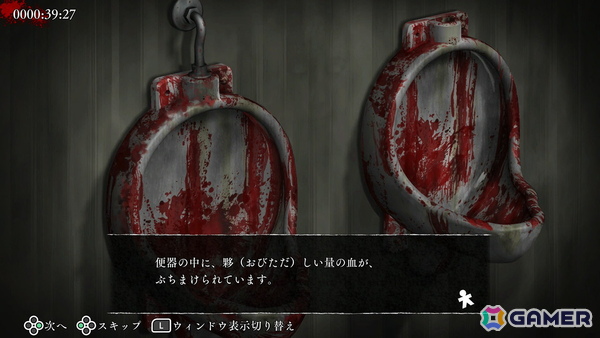 恐怖の惨劇を描いた「コープス」シリーズ4作品が1つに！「コープスパーティー TETRALOGY PACK」がSwitchで8月7日に発売の画像