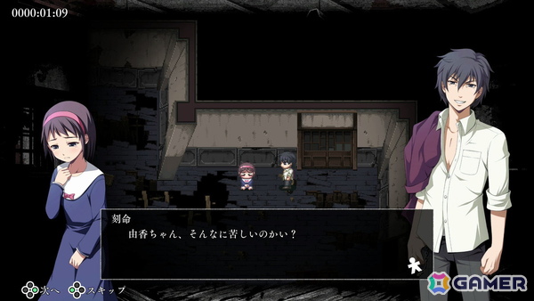 恐怖の惨劇を描いた「コープス」シリーズ4作品が1つに！「コープスパーティー TETRALOGY PACK」がSwitchで8月7日に発売の画像