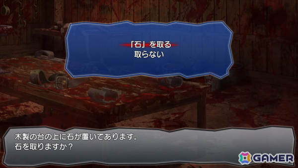 恐怖の惨劇を描いた「コープス」シリーズ4作品が1つに！「コープスパーティー TETRALOGY PACK」がSwitchで8月7日に発売の画像