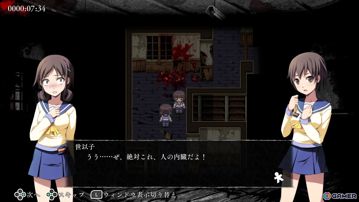 恐怖の惨劇を描いた「コープス」シリーズ4作品が1つに！「コープスパーティー TETRALOGY PACK」がSwitchで8月7日に発売の画像10