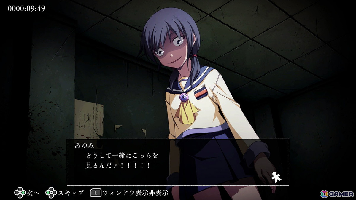恐怖の惨劇を描いた「コープス」シリーズ4作品が1つに！「コープスパーティー TETRALOGY PACK」がSwitchで8月7日に発売の画像11