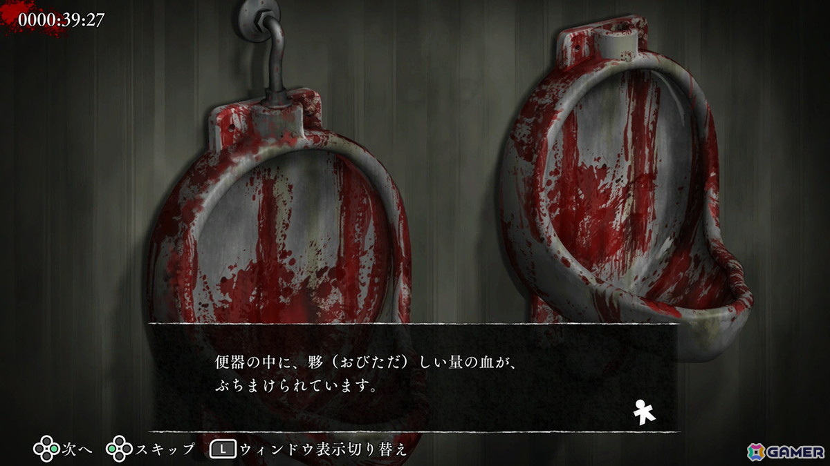 恐怖の惨劇を描いた「コープス」シリーズ4作品が1つに！「コープスパーティー TETRALOGY PACK」がSwitchで8月7日に発売の画像12
