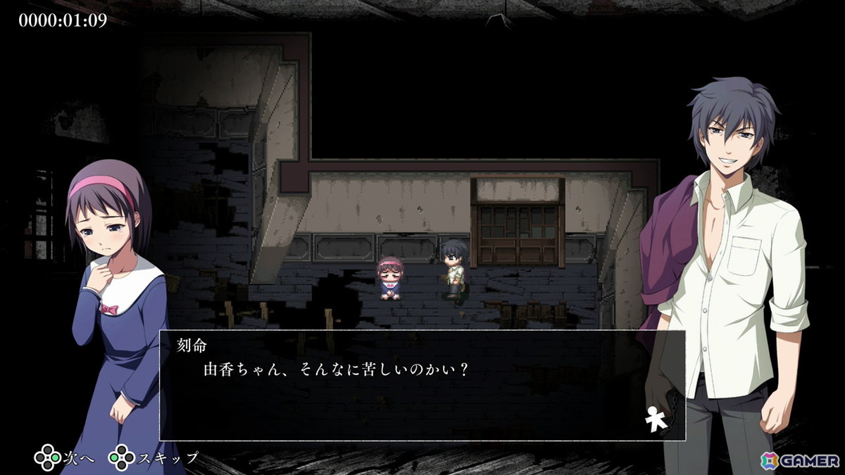 恐怖の惨劇を描いた「コープス」シリーズ4作品が1つに！「コープスパーティー TETRALOGY PACK」がSwitchで8月7日に発売の画像13