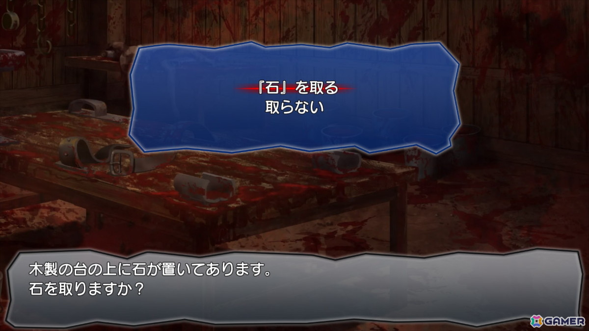 恐怖の惨劇を描いた「コープス」シリーズ4作品が1つに！「コープスパーティー TETRALOGY PACK」がSwitchで8月7日に発売の画像18