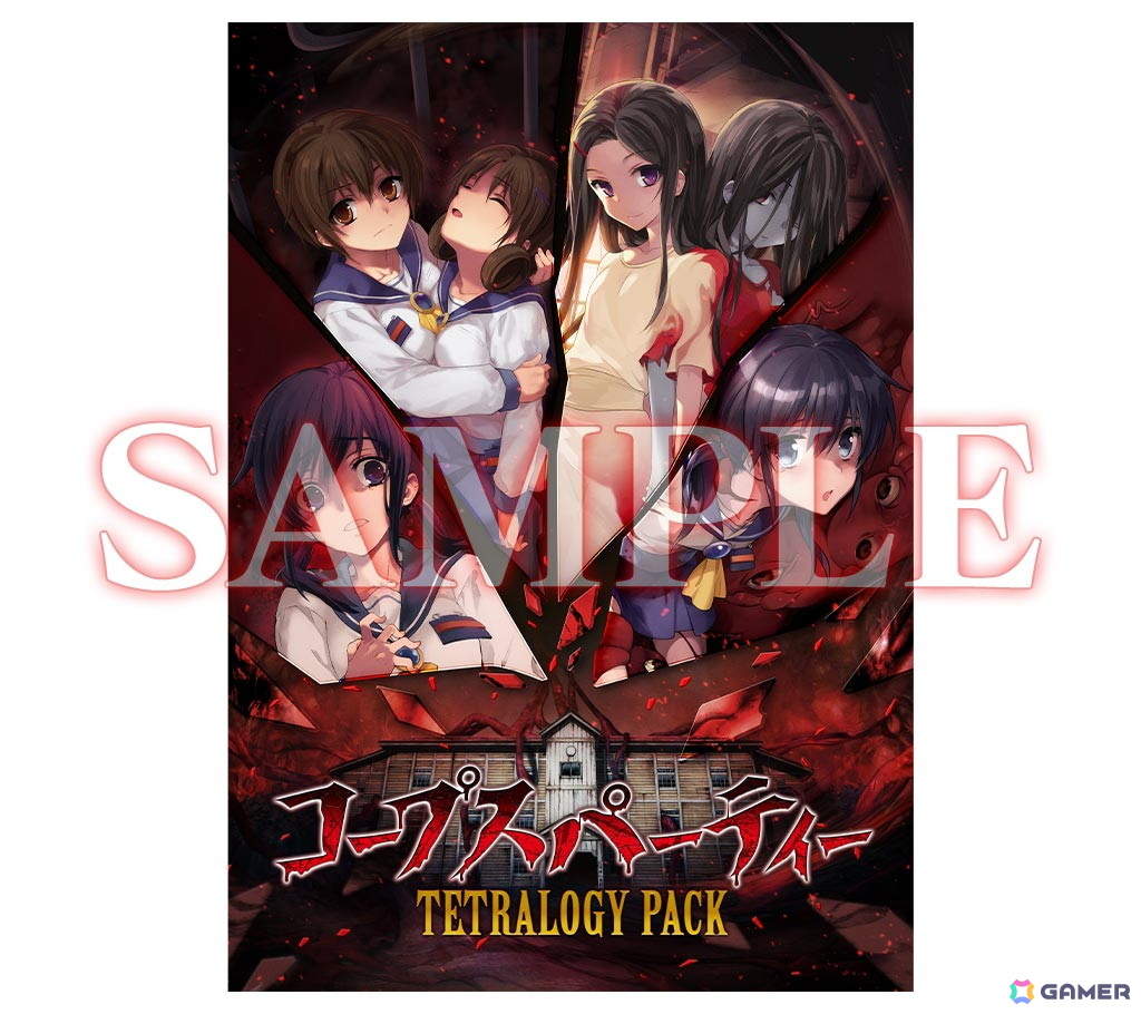恐怖の惨劇を描いた「コープス」シリーズ4作品が1つに!「コープスパーティー TETRALOGY PACK」がSwitchで8月7日に発売の画像