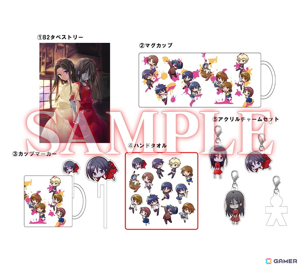 恐怖の惨劇を描いた「コープス」シリーズ4作品が1つに!「コープスパーティー TETRALOGY PACK」がSwitchで8月7日に発売の画像