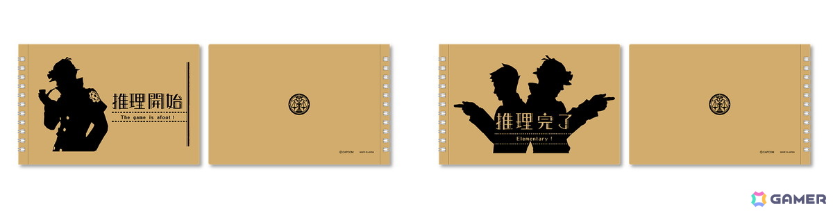 「大逆転裁判」シリーズのオンラインくじ第2弾がカプくじに登場!S賞には「シャーロック・ホームズ」と「バロック・バンジークス」のメガBIGサイズぬいぐるみもの画像