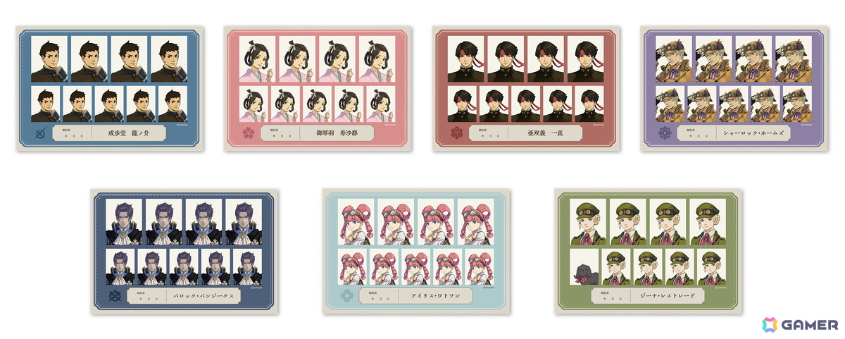 「大逆転裁判」シリーズのオンラインくじ第2弾がカプくじに登場!S賞には「シャーロック・ホームズ」と「バロック・バンジークス」のメガBIGサイズぬいぐるみもの画像