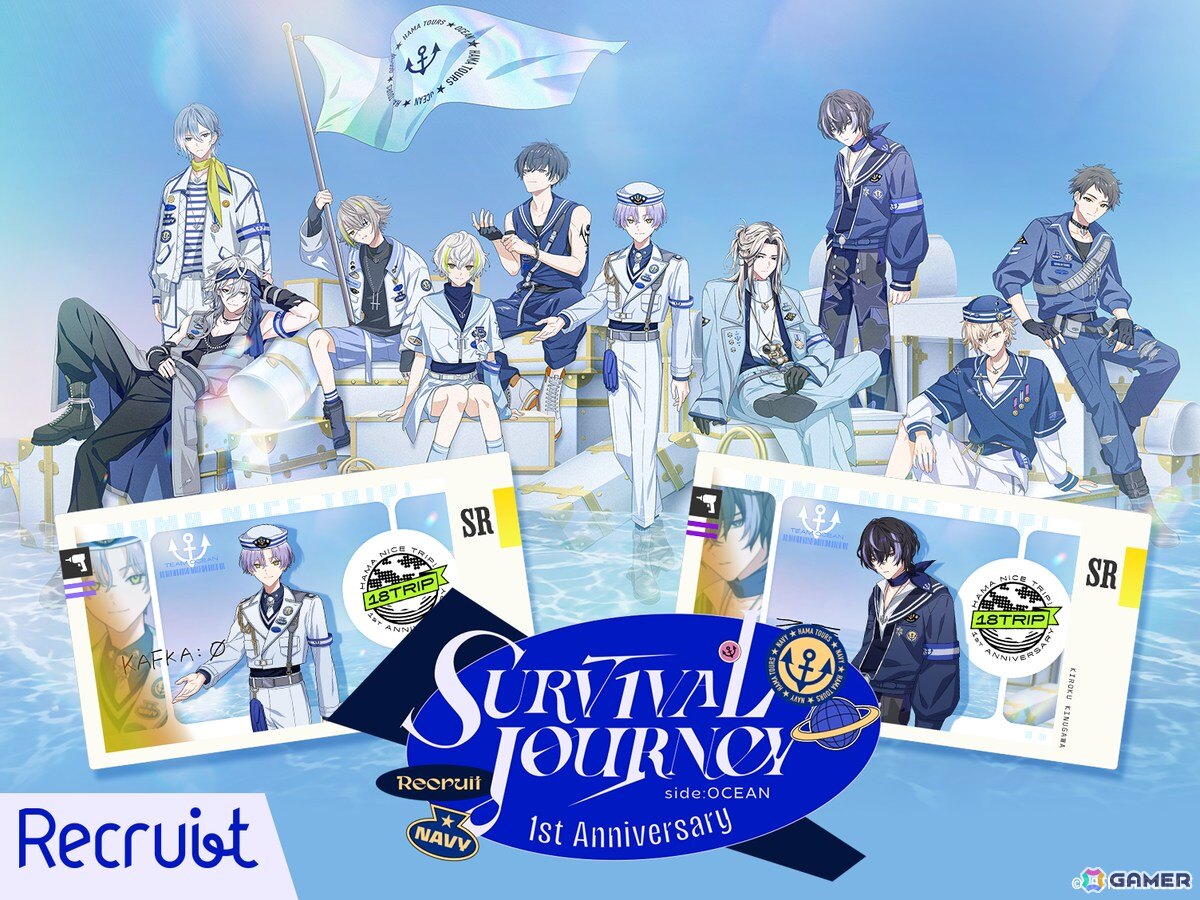 「18TRIP」がサービス開始から1周年！観光区長たちが主任と過ごした1年を振り返るような記念PVが公開の画像