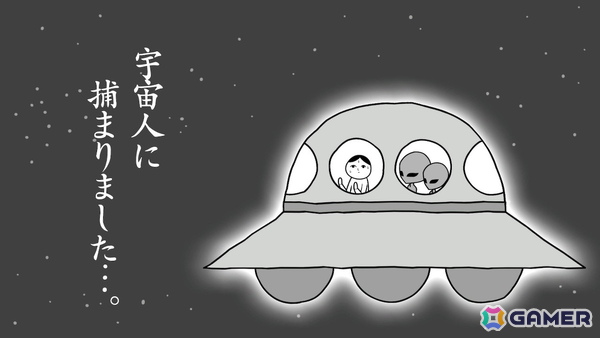 「みんなで空気読み。4」の有料DLC「絶体絶命」編が配信！究極の空気読み“生存本能”を呼び覚まし絶体絶命の状況を生き抜こうの画像4