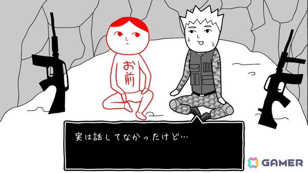 「みんなで空気読み。4」の有料DLC「絶体絶命」編が配信！究極の空気読み“生存本能”を呼び覚まし絶体絶命の状況を生き抜こうの画像5