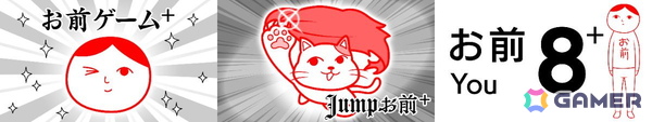 「みんなで空気読み。4」の有料DLC「絶体絶命」編が配信！究極の空気読み“生存本能”を呼び覚まし絶体絶命の状況を生き抜こうの画像9