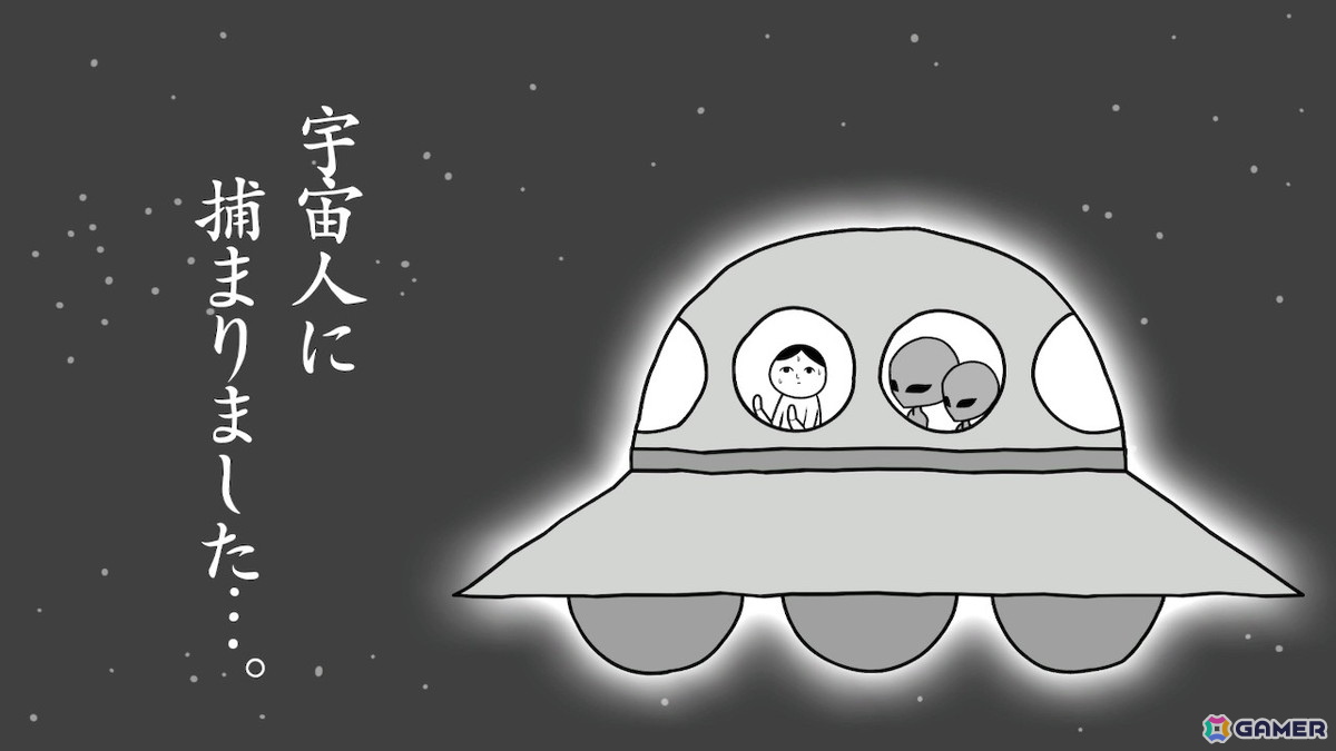 「みんなで空気読み。4」の有料DLC「絶体絶命」編が配信！究極の空気読み“生存本能”を呼び覚まし絶体絶命の状況を生き抜こうの画像