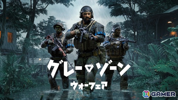 オープンワールド脱出シューター「Gray Zone Warfare」に天候変化をシステムを導入するアップデート「Winds of War」が配信！の画像1