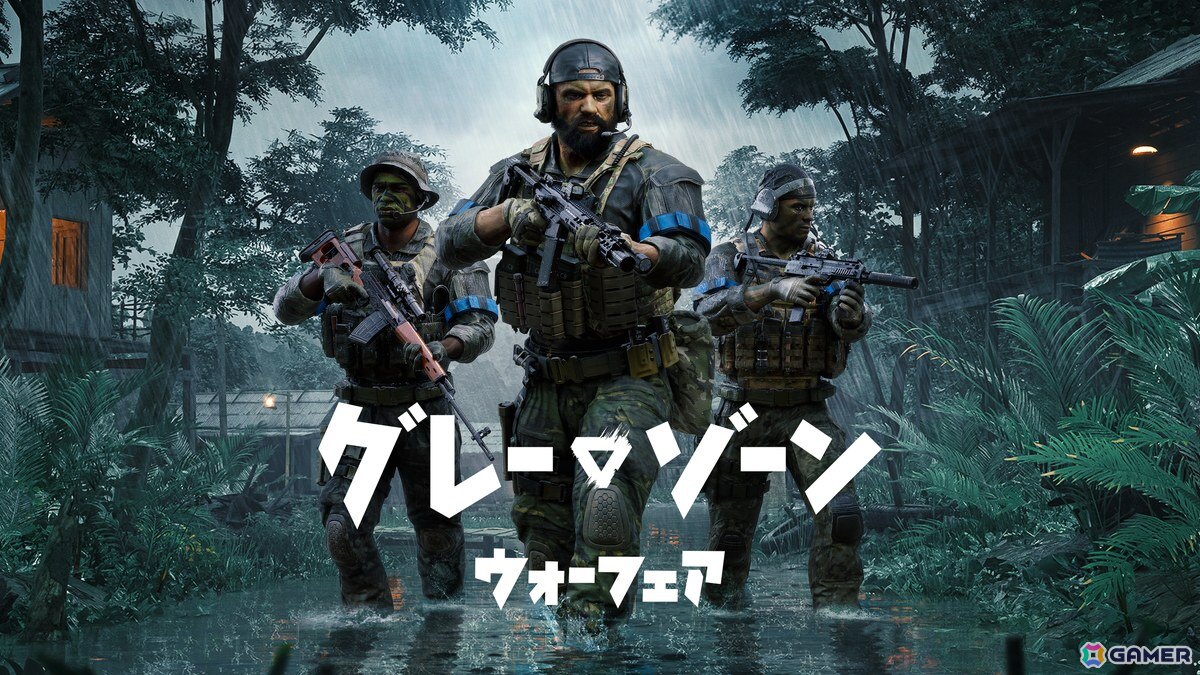 オープンワールド脱出シューター「Gray Zone Warfare」に天候変化をシステムを導入するアップデート「Winds of War」が配信！の画像