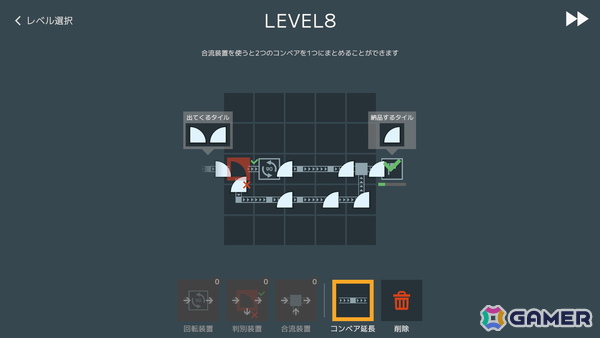 タイルを正しく仕分けられるラインを設計する工場パズルゲーム「Tilnize」がSteamにて配信！の画像3