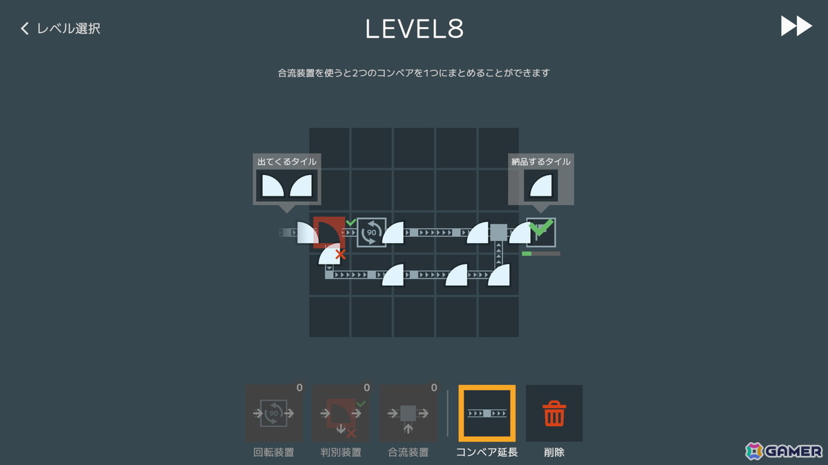 タイルを正しく仕分けられるラインを設計する工場パズルゲーム「Tilnize」がSteamにて配信!の画像