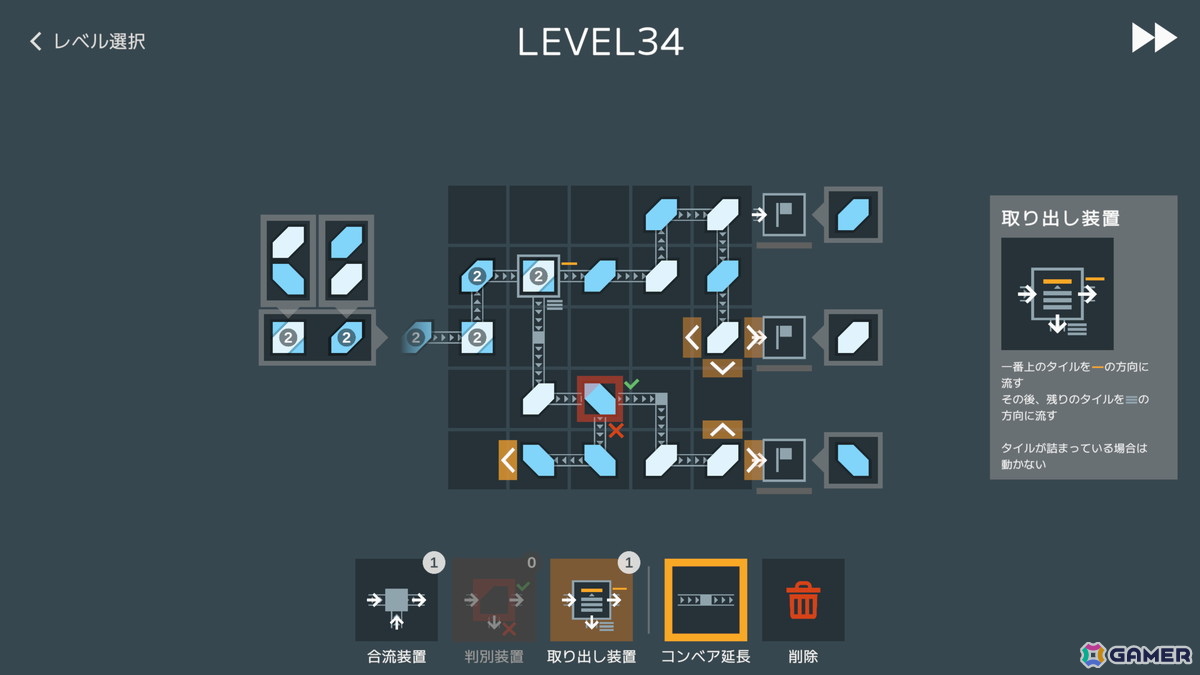 タイルを正しく仕分けられるラインを設計する工場パズルゲーム「Tilnize」がSteamにて配信!の画像