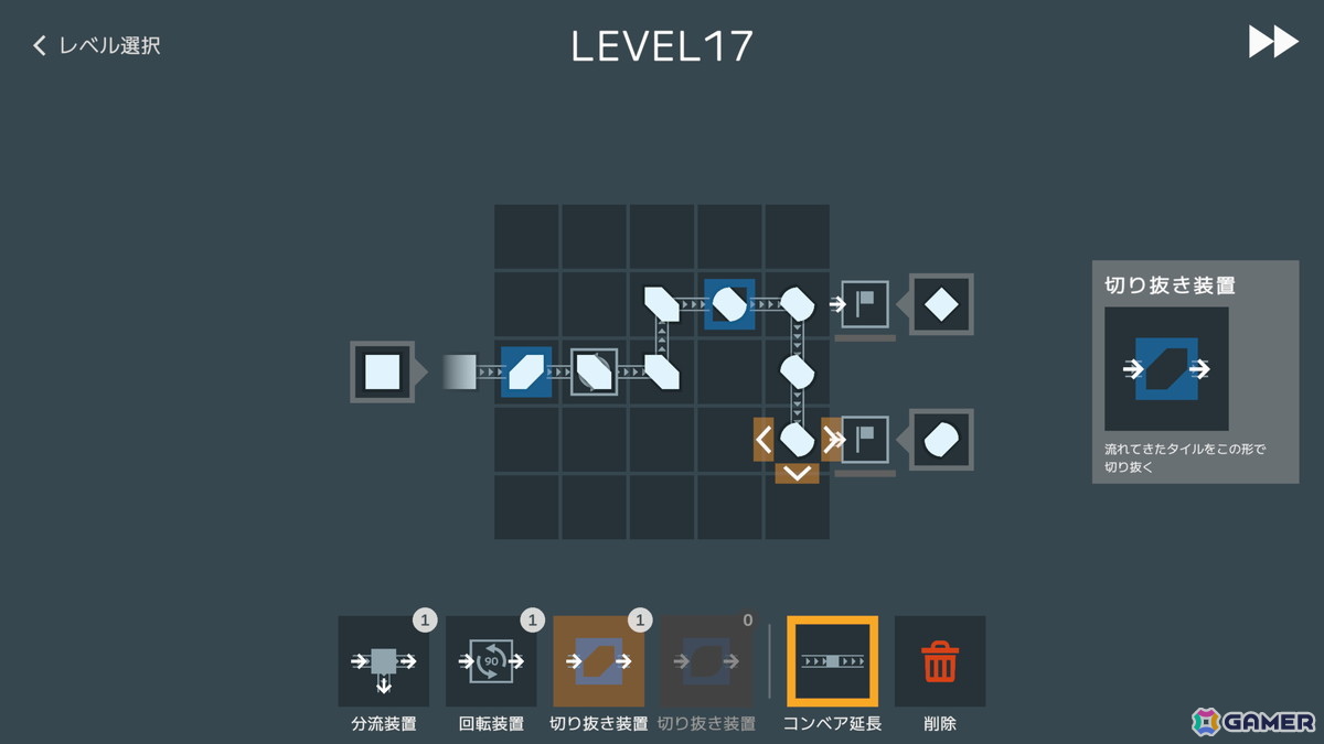 タイルを正しく仕分けられるラインを設計する工場パズルゲーム「Tilnize」がSteamにて配信!の画像