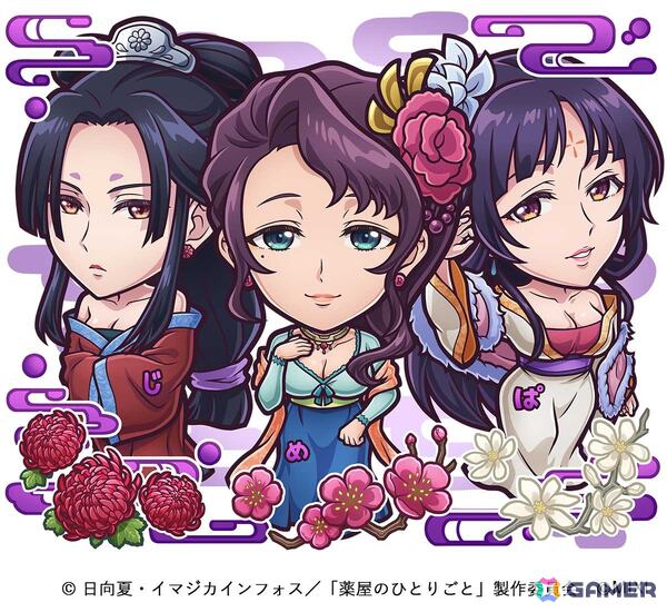 「コトダマン」でアニメ「薬屋のひとりごと」との初コラボが5月27日より開催！「猫猫＆壬氏（園遊会）」たちがコラボ召喚に登場の画像11