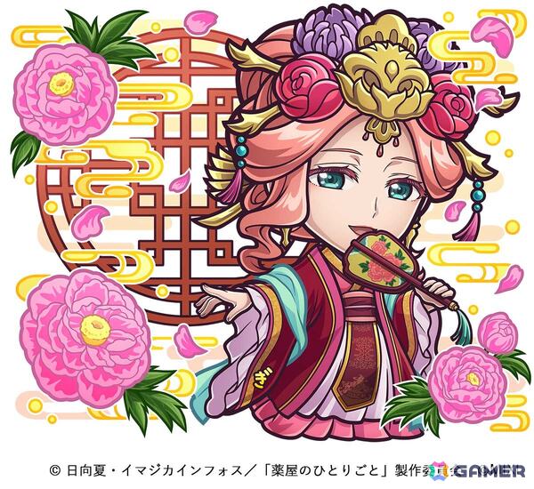 「コトダマン」でアニメ「薬屋のひとりごと」との初コラボが5月27日より開催！「猫猫＆壬氏（園遊会）」たちがコラボ召喚に登場の画像5