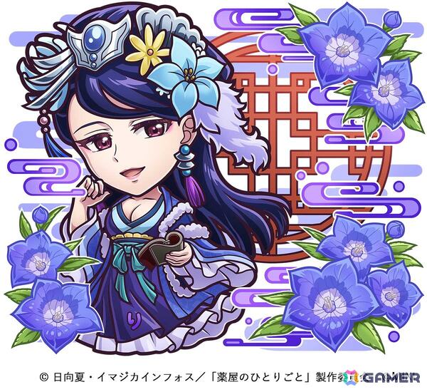 「コトダマン」でアニメ「薬屋のひとりごと」との初コラボが5月27日より開催！「猫猫＆壬氏（園遊会）」たちがコラボ召喚に登場の画像6