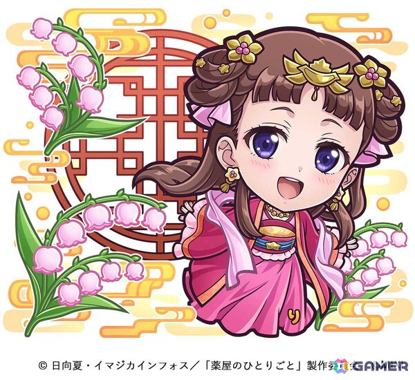「コトダマン」でアニメ「薬屋のひとりごと」との初コラボが5月27日より開催！「猫猫＆壬氏（園遊会）」たちがコラボ召喚に登場の画像7