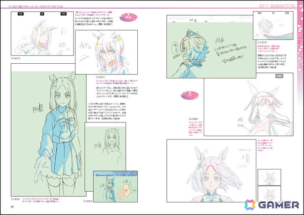 「ウマ娘 プリティーダービー アニメーションガイド ROAD TO THE TOP ＆ 新時代の扉」が発売！「ウマ娘」初のアニメガイドが登場の画像6