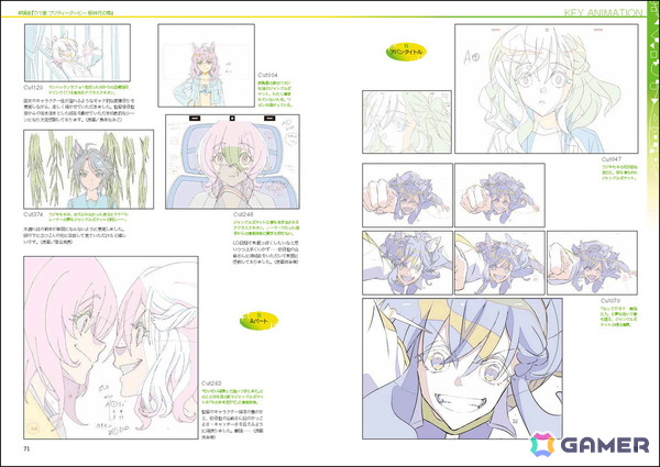 「ウマ娘 プリティーダービー アニメーションガイド ROAD TO THE TOP ＆ 新時代の扉」が発売！「ウマ娘」初のアニメガイドが登場の画像7
