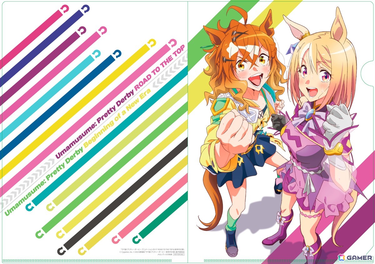 「ウマ娘 プリティーダービー アニメーションガイド ROAD TO THE TOP & 新時代の扉」が発売!「ウマ娘」初のアニメガイドが登場の画像
