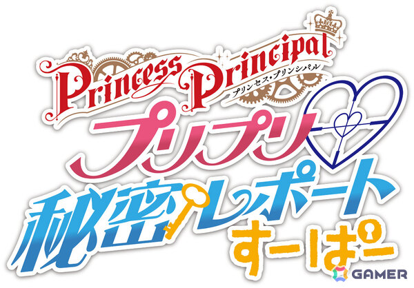 劇場アニメ「プリンセス・プリンシパル Crown Handler」第4章が本日公開！7分間の本編冒頭映像が5月25日にYouTubeで解禁の画像2