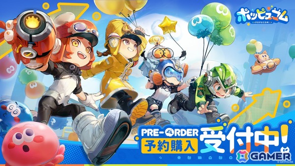 3Dマルチプレイアドベンチャー「ポッピュコム」PC版の配信日が6月2日に決定！公式配信パートナーの募集もスタートの画像1