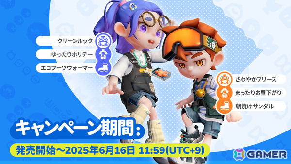 3Dマルチプレイアドベンチャー「ポッピュコム」PC版の配信日が6月2日に決定！公式配信パートナーの募集もスタートの画像2