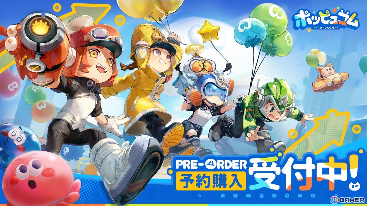 3Dマルチプレイアドベンチャー「ポッピュコム」PC版の配信日が6月2日に決定！公式配信パートナーの募集もスタートの画像