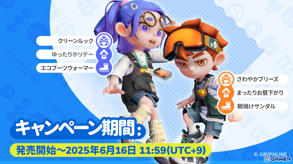 3Dマルチプレイアドベンチャー「ポッピュコム」PC版の配信日が6月2日に決定！公式配信パートナーの募集もスタートの画像