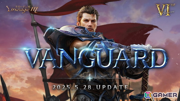 「リネージュM」の特設サイト「6th Anniversary」にてアップデート「VANGUARD」の情報が公開！特殊ダンジョン「銀騎士の村周辺」も登場の画像1