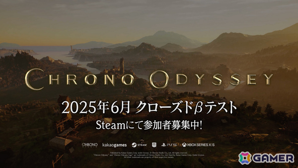 オンラインアクションRPG「Chrono Odyssey」開発者インタビュー動画が公開！時空を操る“クロノテクター”を用いた探索やテンポの良い戦闘などこだわりを語るの画像3