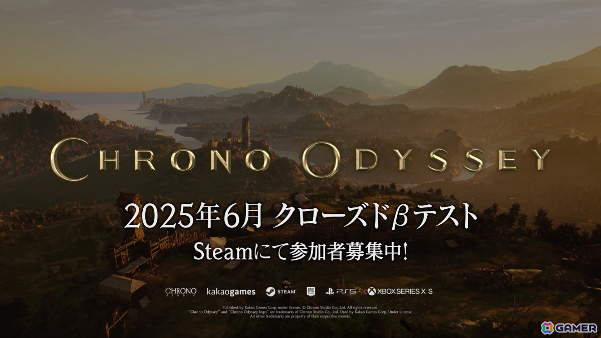 オンラインアクションRPG「Chrono Odyssey」開発者インタビュー動画が公開!時空を操る“クロノテクター”を用いた探索やテンポの良い戦闘などこだわりを語るの画像