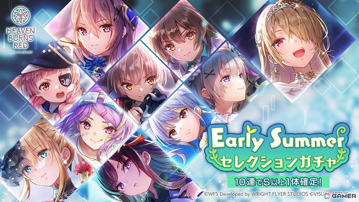 「ヘブバン」SS[白き華の歌姫] 茅森月歌をはじめとした10スタイルが登場する「Early Summer セレクションガチャ」が開催！の画像