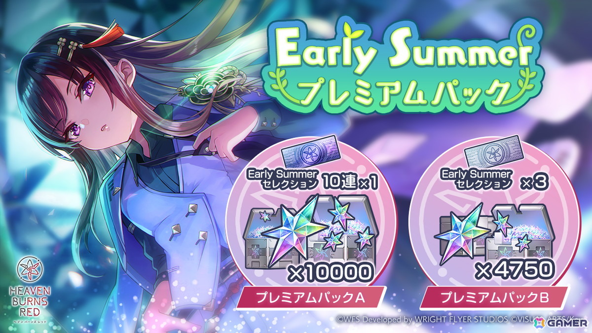 「ヘブバン」SS[白き華の歌姫] 茅森月歌をはじめとした10スタイルが登場する「Early Summer セレクションガチャ」が開催！の画像
