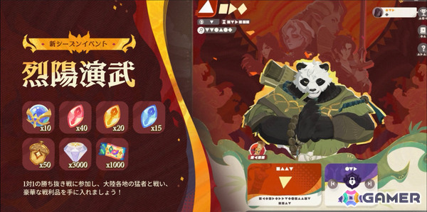 「AFK：ジャーニー」ドワーフ集落とダークエルフ王国を舞台にした新シーズン「深焔の竜歌」が開放！インドラ（CV：森川智之）などの新英雄も登場の画像15