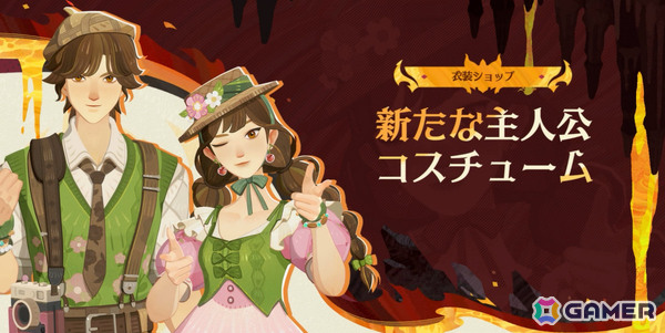「AFK：ジャーニー」ドワーフ集落とダークエルフ王国を舞台にした新シーズン「深焔の竜歌」が開放！インドラ（CV：森川智之）などの新英雄も登場の画像17