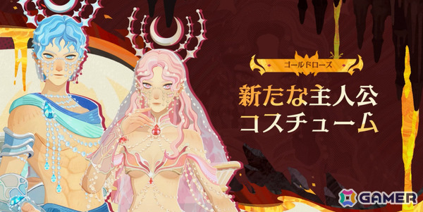 「AFK：ジャーニー」ドワーフ集落とダークエルフ王国を舞台にした新シーズン「深焔の竜歌」が開放！インドラ（CV：森川智之）などの新英雄も登場の画像19