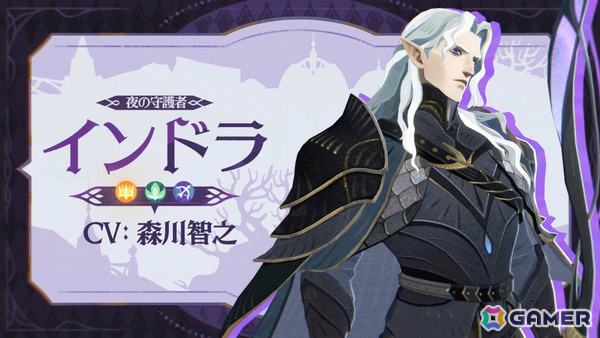 「AFK：ジャーニー」ドワーフ集落とダークエルフ王国を舞台にした新シーズン「深焔の竜歌」が開放！インドラ（CV：森川智之）などの新英雄も登場の画像4