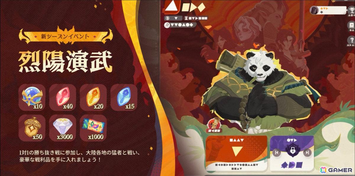 「AFK:ジャーニー」ドワーフ集落とダークエルフ王国を舞台にした新シーズン「深焔の竜歌」が開放!インドラ(CV:森川智之)などの新英雄も登場の画像