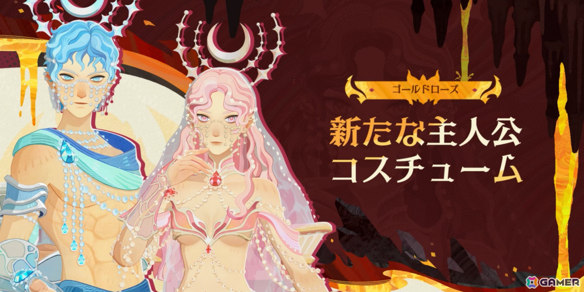 「AFK:ジャーニー」ドワーフ集落とダークエルフ王国を舞台にした新シーズン「深焔の竜歌」が開放!インドラ(CV:森川智之)などの新英雄も登場の画像