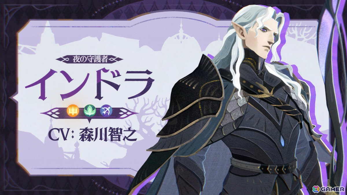 「AFK:ジャーニー」ドワーフ集落とダークエルフ王国を舞台にした新シーズン「深焔の竜歌」が開放!インドラ(CV:森川智之)などの新英雄も登場の画像